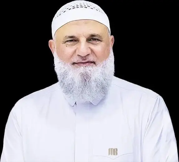 Ustadh Mohamad Baajour